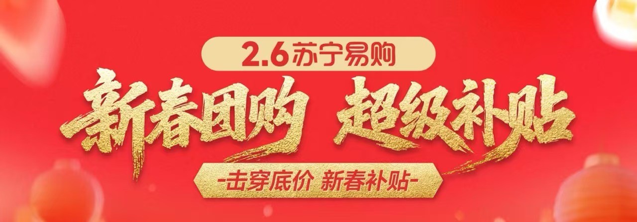 活动Banner